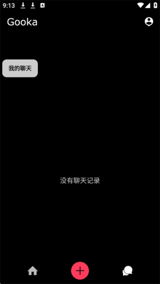 Gooka聊天下载 - 免登录AI聊天，定制专属虚拟角色 Hero图